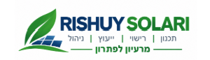 RISHUY SOLARI - מרעיון, לפתרון!